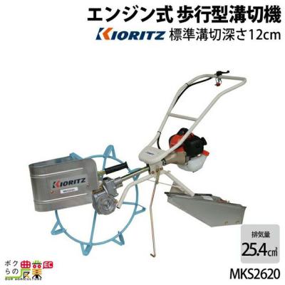 ボクらの農業EC ヤフー店 - 溝切り機｜Yahoo!ショッピング