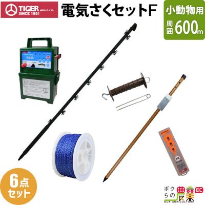 ボクらの農業EC ヤフー店 - 電気柵｜Yahoo!ショッピング