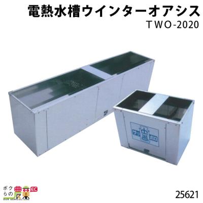 ボクらの農業EC ヤフー店 - 飼槽・水槽｜Yahoo!ショッピング
