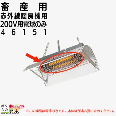 ボクらの農業EC ヤフー店 - ヒーター｜Yahoo!ショッピング