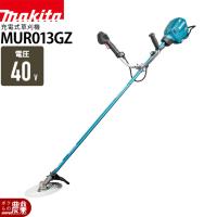マキタ 充電式 草刈機 40Vmax MUR013GZ エンジン35ccクラス シュレッダー＆チゼル刃対応モデル Uハンドル 左右非対称 刈払機 6.6kg 本 | ボクらの農業EC ヤフー店