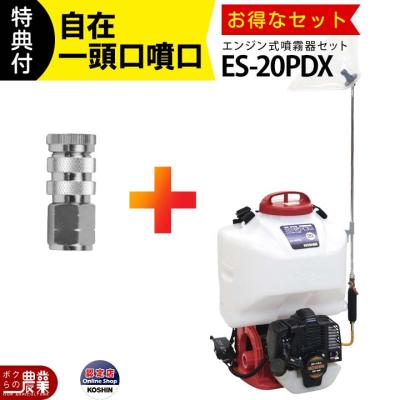 2サイクルエンジンオイル 50:1（散布機、噴霧器）｜農業用 | DIY、工具
