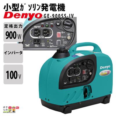 ボクらの農業EC ヤフー店 - 発電機｜Yahoo!ショッピング