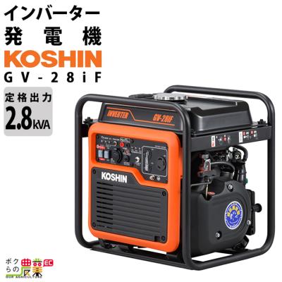 工進 エンジン発電機｜ポータブル電源、発電機｜電動工具｜DIY、工具