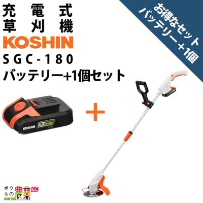 ボクらの農業EC ヤフー店 - 充電式刈払機｜Yahoo!ショッピング