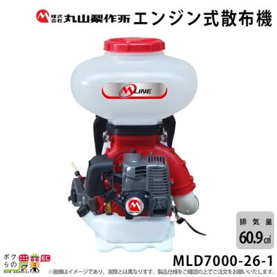 ボクらの農業EC ヤフー店 - 背負い式散布機｜Yahoo!ショッピング