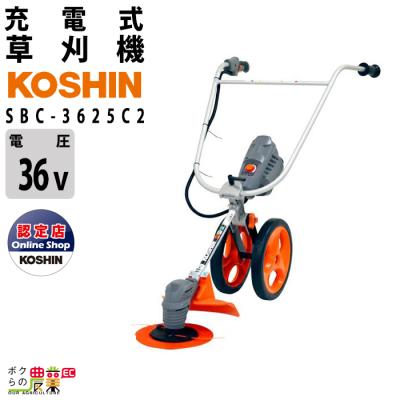 手押し式草刈機（工進）のおすすめ人気商品一覧 通販 - Yahoo!ショッピング