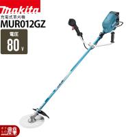 マキタ 充電式 草刈機 80Vmax MUR012GZ エンジン40ccクラス Uハンドル 左右非対称 刈払機 8.5kg 本体の | ボクらの農業EC ヤフー店