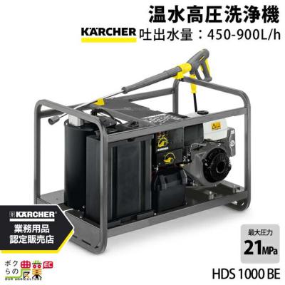 高圧洗浄機。 高圧洗浄機（エンジン式70～80kgf/㎠）｜レンテック大敬株式会社