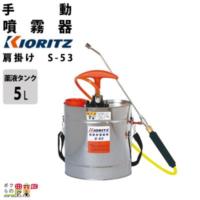 自動（KIORITZ／散布機、噴霧器）｜農業用 | DIY、工具 のおすすめ人気
