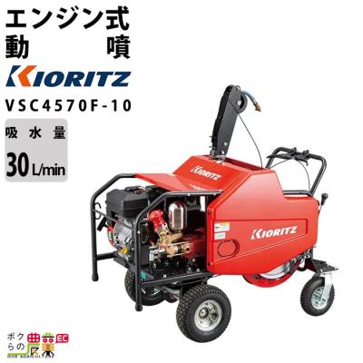 ボクらの農業EC ヤフー店 - キャリー式噴霧器｜Yahoo!ショッピング