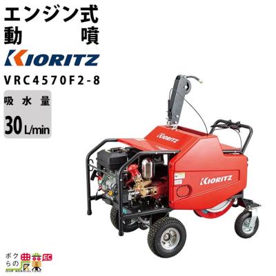 ボクらの農業EC ヤフー店 - キャリー式噴霧器｜Yahoo!ショッピング