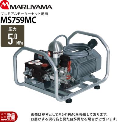 【新品未使用】在庫2点❗️丸山製作所　純正　農業用噴霧器ホース　13mm×130m ボクらの農業EC ヤフー店 - 据置式噴霧器｜Yahoo!ショッピング