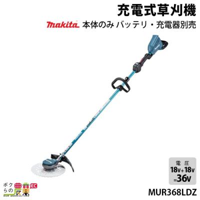 mur368udのおすすめ人気商品一覧 通販 - Yahoo!ショッピング