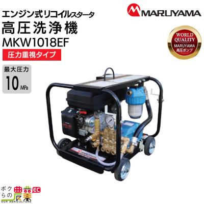 丸山製作所 高圧洗浄機｜電動工具｜DIY、工具 おすすめ人気商品一覧