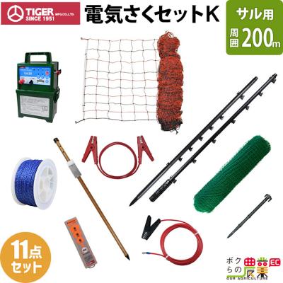 ボクらの農業EC ヤフー店 - 電気柵|Yahoo!ショッピング ボクらの農業EC ヤフー店 - 電気柵|Yahoo!ショッピング
