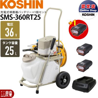 ボクらの農業EC ヤフー店 - キャリー式噴霧器｜Yahoo!ショッピング