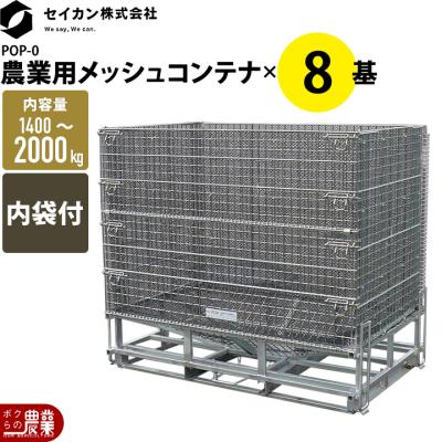 鉄コンテナ ボクらの農業EC ヤフー店 - 農業用鉄コンテナ｜Yahoo!ショッピング