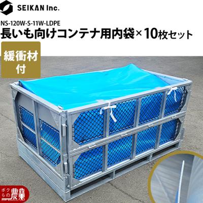 ボクらの農業EC ヤフー店 - セイカン株式会社｜Yahoo!ショッピング