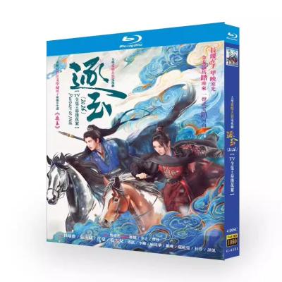 中国ドラマdvd日本語字幕全話、中国版のおすすめ人気商品一覧 通販