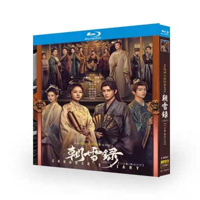 中国ドラマdvd日本語字幕全話、のおすすめ人気商品一覧 通販 - Yahoo