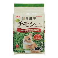 彩食健美 チモシー 650g | 牧草市場