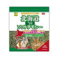 三晃（サンコー） 北海道ソフトチモシー 600g（2番刈り） | 牧草市場