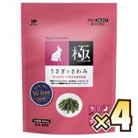 【お得なセット売り】うさぎのきわみ 850g×4個 | 牧草市場