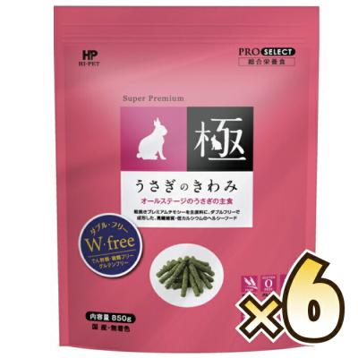 うさぎの極みのおすすめ人気ランキングTOP100 - Yahoo!ショッピング