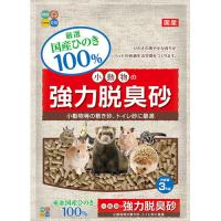 小動物の強力脱臭砂 3kg【sg】 | 牧草市場