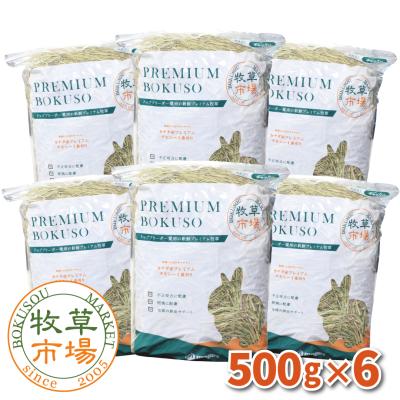 牧草市場 - カナダ産1番刈りプレミアムチモシー｜Yahoo!ショッピング