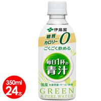 青汁 伊藤園 ごくごく飲める 毎日1杯の青汁 伊藤園 ペットボトル 350g 青汁 伊藤園 24本 1ケース 国産の大麦若葉 ケール 抹茶 価格 2678円 itouen aoziru 北海道 ポイント本舗 通販 yahoo ショッピング