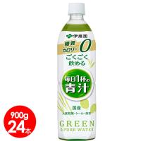 伊藤園 ごくごく飲める毎日1杯の青汁 ごくごく飲める一杯青汁900g24本　送料無料 | 美容と健康のアクティブライフ