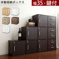 完成品 カラーボックス キューブボックス キッズ家具 子供部屋収納 扉付き 棚付き シェルフ 本棚 絵本棚 おしゃれ かわいい ラック シンプル 重ね置き Lkanet デザイン家具通販like Ai 通販 Yahoo ショッピング