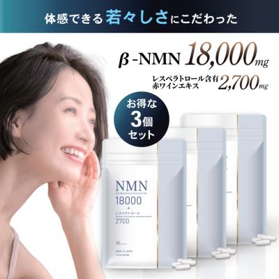 nmn18000（原産地：日本）の商品一覧 通販 - Yahoo!ショッピング