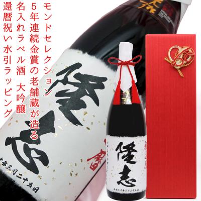 金雀 酒の商品一覧 通販 - Yahoo!ショッピング
