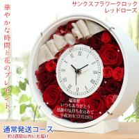 60歳の還暦祝いによろこばれる もらってうれしいプレゼントのおすすめ レディース ランキング 1ページ ｇランキング