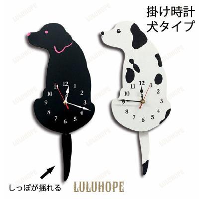 しっぽ時計 犬の商品一覧 通販 - Yahoo!ショッピング しっぽ時計 犬の商品一覧 通販 - Yahoo!ショッピング