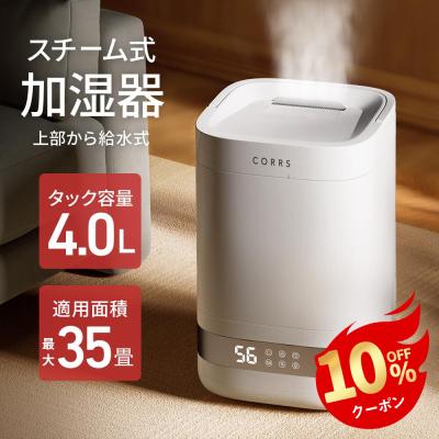 keecoon 加湿器のおすすめ人気商品一覧 通販 - Yahoo!ショッピング