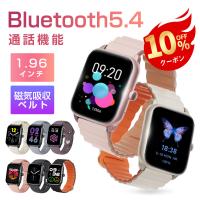 itDEAL スマートウォッチ Bluetooth通話 磁気吸収ベルト Bluetooth5.4 睡眠記録 1.96インチ IP68防水 血中酸素測定血圧測定 着信通知 心拍数測定 腕時計