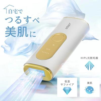 脱毛器 bosidin（脱毛器）（色：ホワイト系）｜脱毛、除毛 | コスメ