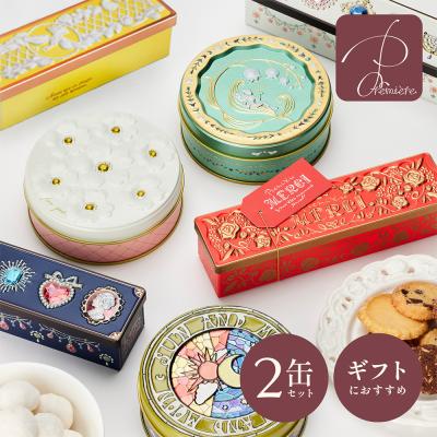 お菓子のミカタのおすすめ人気商品一覧 通販 - Yahoo!ショッピング