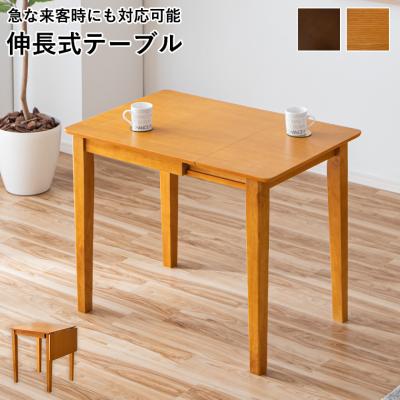 折りたたみテーブル（ダイニングテーブル、チェア）｜テーブル | 家具