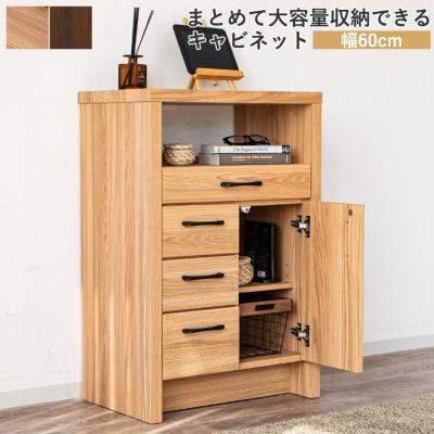 電話台、FAX台(スタイル:シャビーシック)|テレビ台 電話台、FAX台(スタイル:シャビーシック)|テレビ台