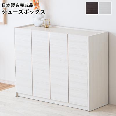 R233 家具大丸 シュッズボックス・下駄箱 20足収納 幅99cm 美品 20CM（下駄箱、シューズボックス）｜玄関家具 | 家具、インテリア の