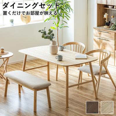 7??（ダイニングテーブルセット）｜ダイニングテーブル｜テーブル 