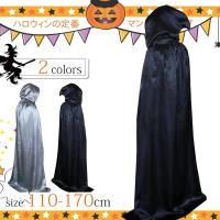 50代男性のおすすめ ハロウィン お父さんに着て欲しい メンズの仮装コスプレのおすすめランキング 1ページ ｇランキング