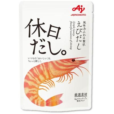 【専用】休日だし49袋 休日だしの商品一覧 通販 - Yahoo!ショッピング