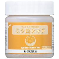 松橋研究所 水槽 マルチタイプ粉末飼料 ミクロタッチ 海水・淡水両用 50g | ボンニュイ ヤフー店