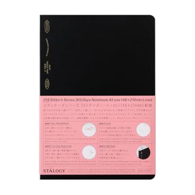 365デイズノート a5の商品一覧 通販 - Yahoo!ショッピング